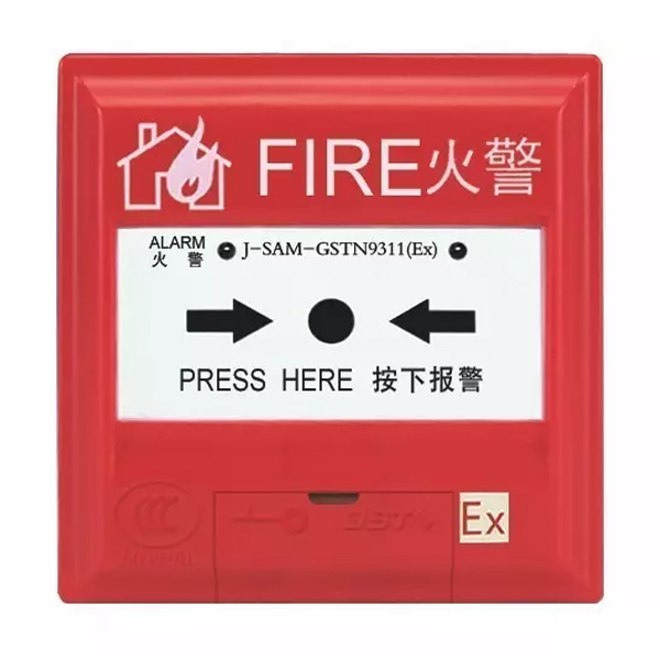 西藏海灣J-SAM-GSTN9311(Ex)手動(dòng)火災(zāi)報(bào)警按鈕
