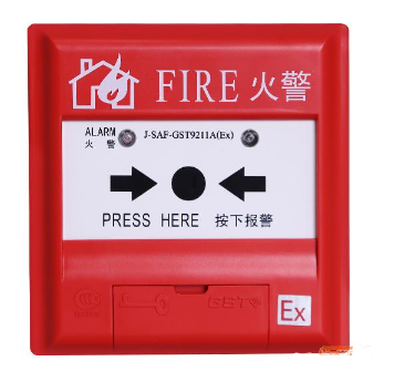 西藏海灣J-SAF-GST9211A(Ex)手動(dòng)火災(zāi)報(bào)警按鈕