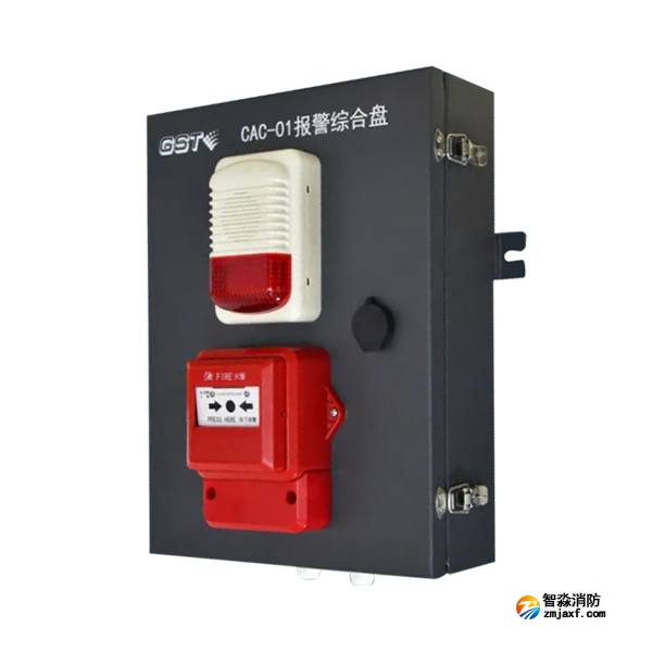 西藏海灣CAC-01報警綜合盤