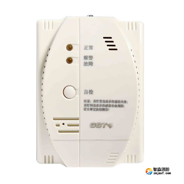 西藏海灣JY-GST002M點型可燃?xì)怏w報警探測器 家用液化石油氣壁掛