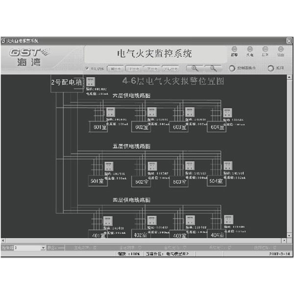 西藏海灣GST-DH9300(software)電氣火災監(jiān)控圖形顯示系統(tǒng)(軟件)