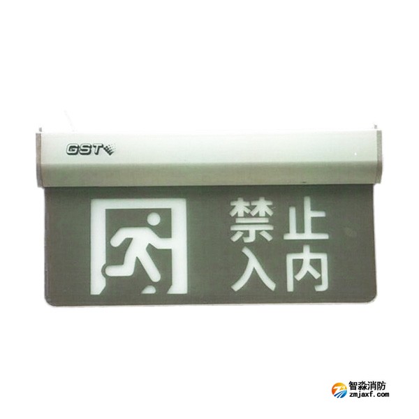 西藏海灣HW-BLJC-1OEⅡ1W-N465集中電源集中控制型消防應急標志燈具