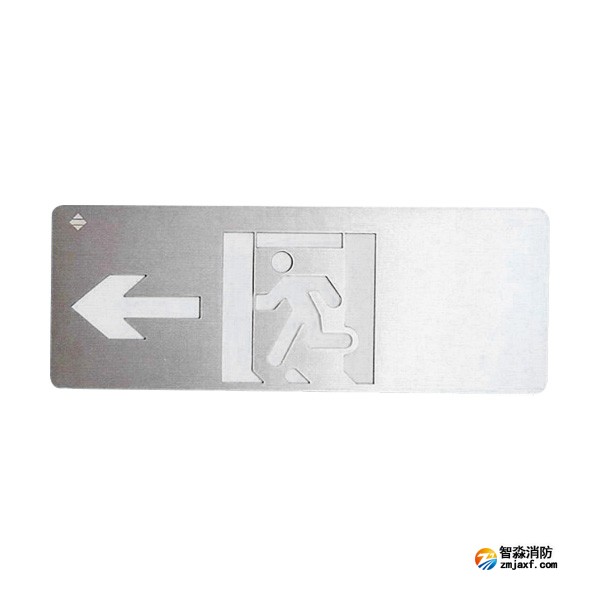 西藏海灣SJ-BLJC-Ⅱ1LE0.5W/201C集中電源集中控制型消防應(yīng)急標志燈具（單面左向）中型壁掛