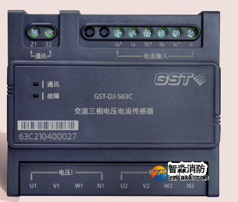西藏海灣GST-DJ-S63C交流三相電壓電流傳感器（兩組電壓、一組電流）