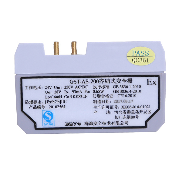 西藏海灣GST-AS-200齊納式安全柵